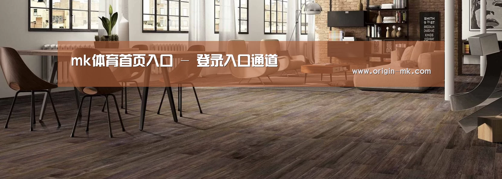 响应式中英双语建材展销网站模板