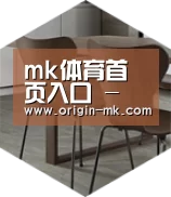 mk体育入口以专业化产品制胜