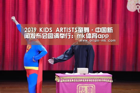 mk体育入口