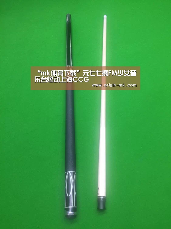 “mk体育下载”元七七携FM少女音乐台燃动上海CCG