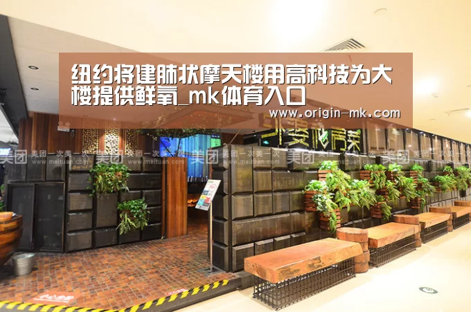 mk体育注册