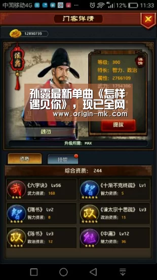 孙露最新单曲《怎样遇见你》,现已全网上线“mk体育入口”(图4) mk体育入口