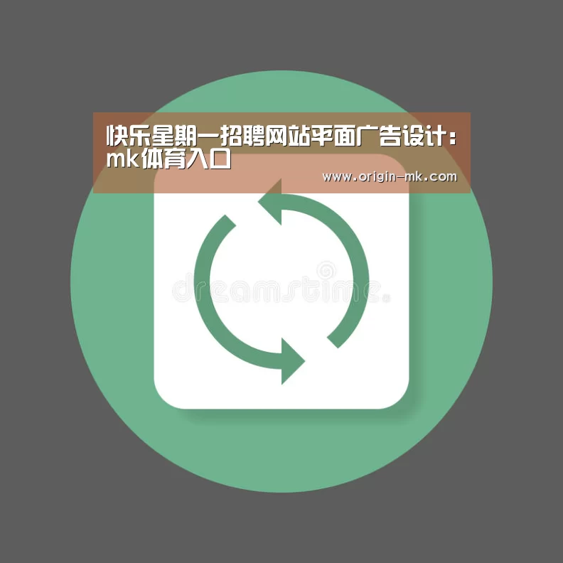 mk体育注册